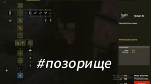 НОВИЧКИ  100 ЧАСОВ ВЫЖИВАЮТ НА СЕРВЕРЕ Х3 В RUST