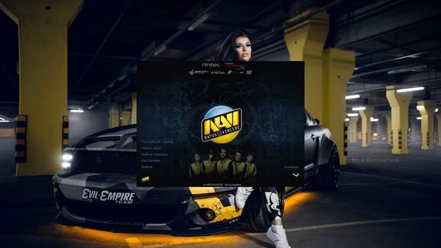 Чужой среди чужих [2023 Год.] № 891.CS 1.6 от NaVi.CS 1.6 разрешени?