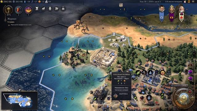 ЭКСПЛОЙТ, который МЕНЯЕТ игру в Civilization 7 смотреть онлайн
