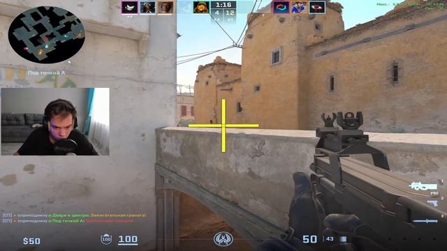 НЕЙРОСЕТЬ СДЕЛАЛА ПРИЦЕЛЫ ДЛЯ CS2 смотреть онлайн