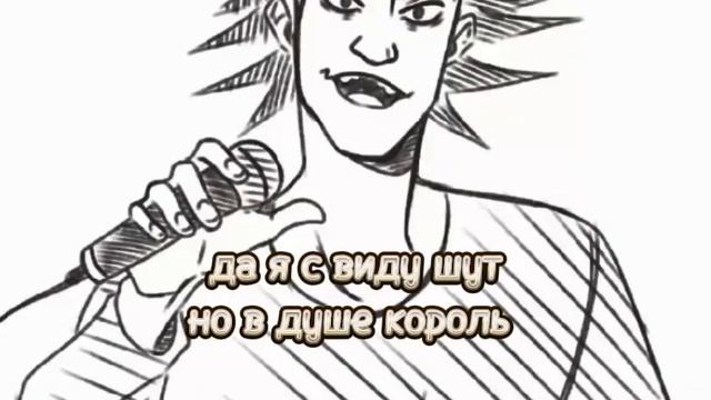 Король и Шут: Гимн шута текст