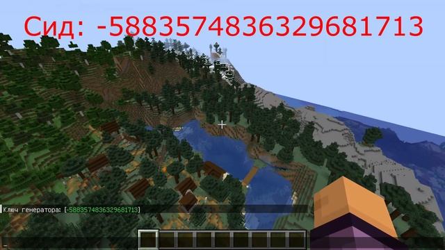 Майнкрафт 1.21.3 Сид на 2 Деревни, Разрушенный Портал и Ос смотреть онлайн