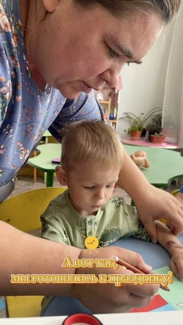 С Днем России! 🇷🇺 
Наши дети дарят свои самые добрые поздравления нашей Великой Стране.