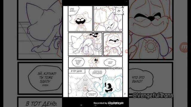 озвучка комиксов poppy playtime 3 глубокий сон смотреть онлайн