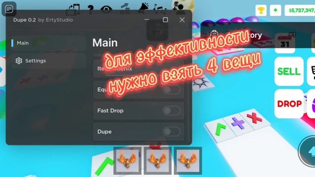 🔥НОВЕЙШИЙ ДЮП НА ПОП ИТ ТРЕЙДИНГ 🔥| 🔥МЕГА ДЮП ВСЕ ВЕ