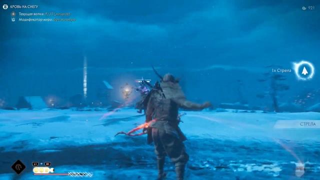 Кровь на снегу @ тест 2-х модификаторов сложности (свир? смотреть онлайн