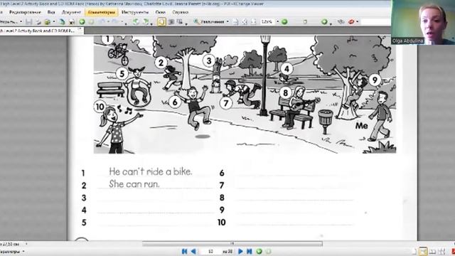 Урок 2.3 Fly High 2 Абдулліна О.О. смотреть онлайн