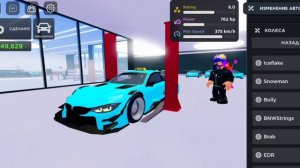 Измененный магазин в боссе таксисте | Taxi Boss Roblox