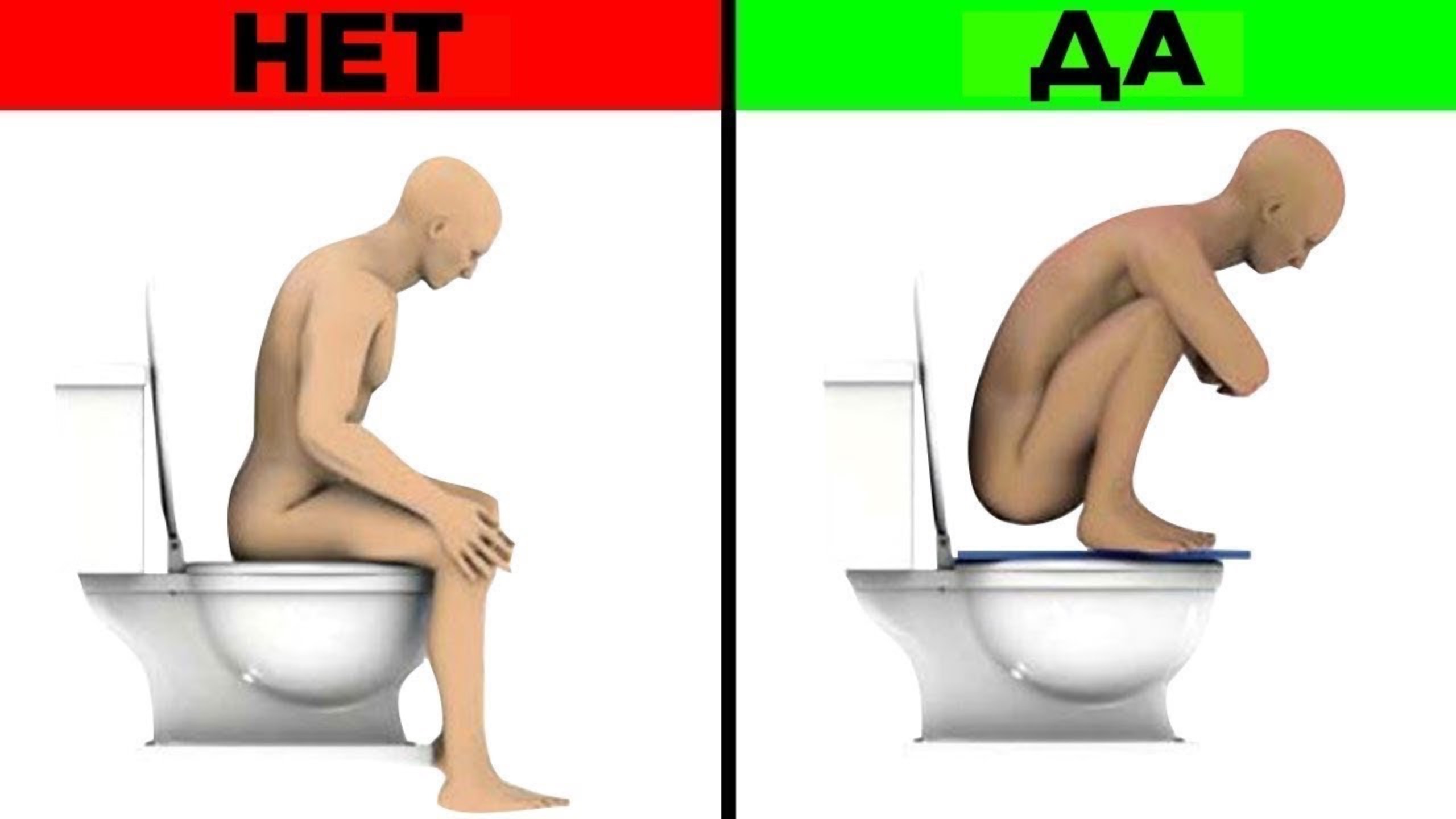 Повседневные Вещи, Которые Вы Делаете Неправильно смотреть онлайн