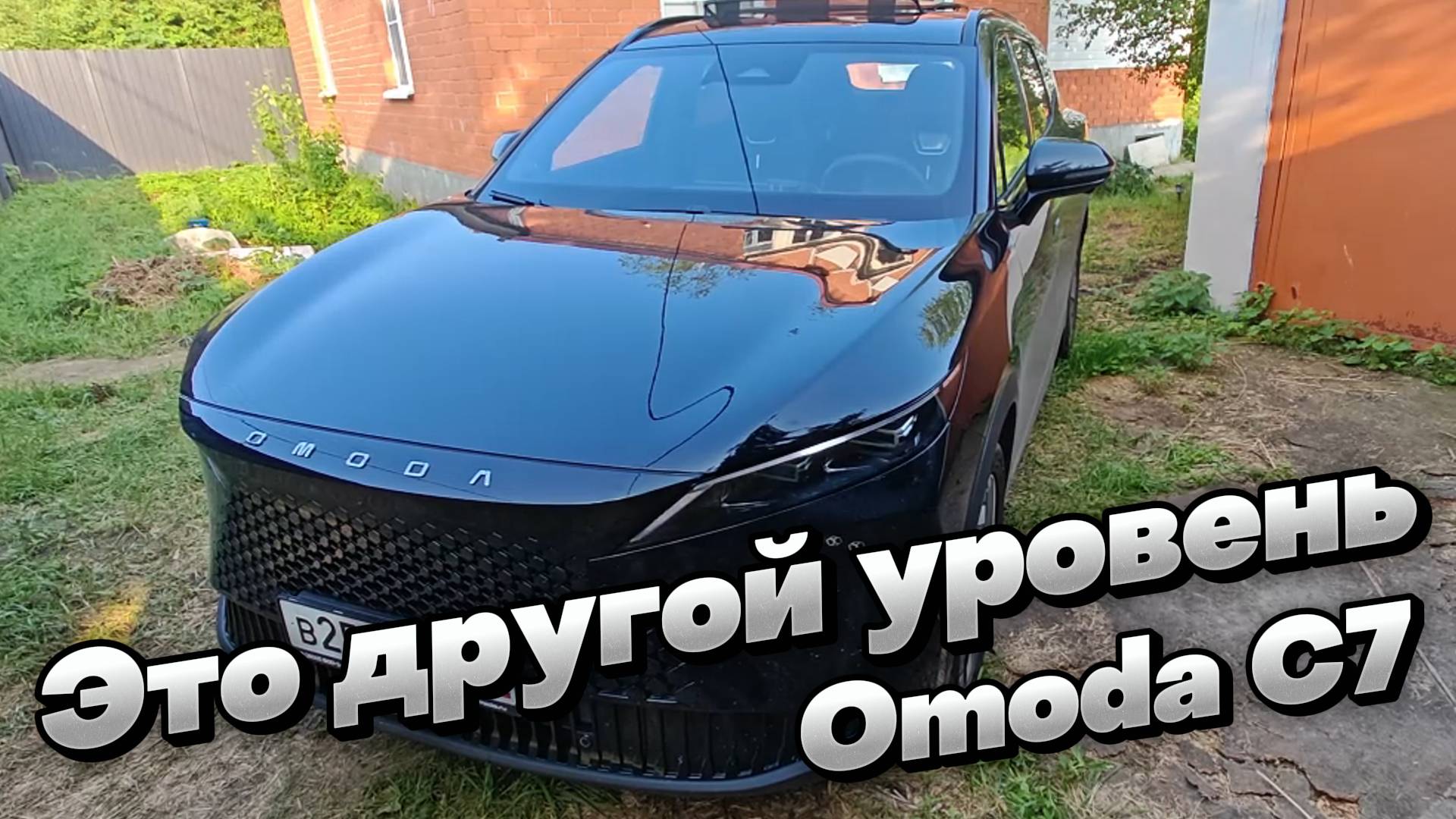 ВЛЮБЛЯЕТ В СЕБЯ С ПЕРВЫХ МИНУТ: OMODA C7 смотреть онлайн