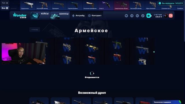 ВЫВЕЛ КРОВАВЫЙ СПОРТ С 200 РУБЛЕЙ НА CASEBATTLE?! НЕ КЛИКБЕЙТ! смотреть онлайн