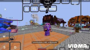 Обзор Nursultan client на FOLD CRAFT LAUNCHER (напоминаю софт в ТГК @softix