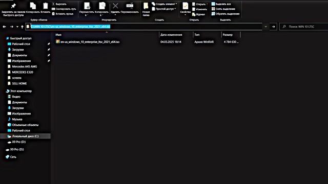 ГДЕ ЖЕ СКАЧАТЬ ОРИГИНАЛЬНУЮ ЧИСТУЮ WINDOWS 10 ENTERPRISE LTSC БЕЗ