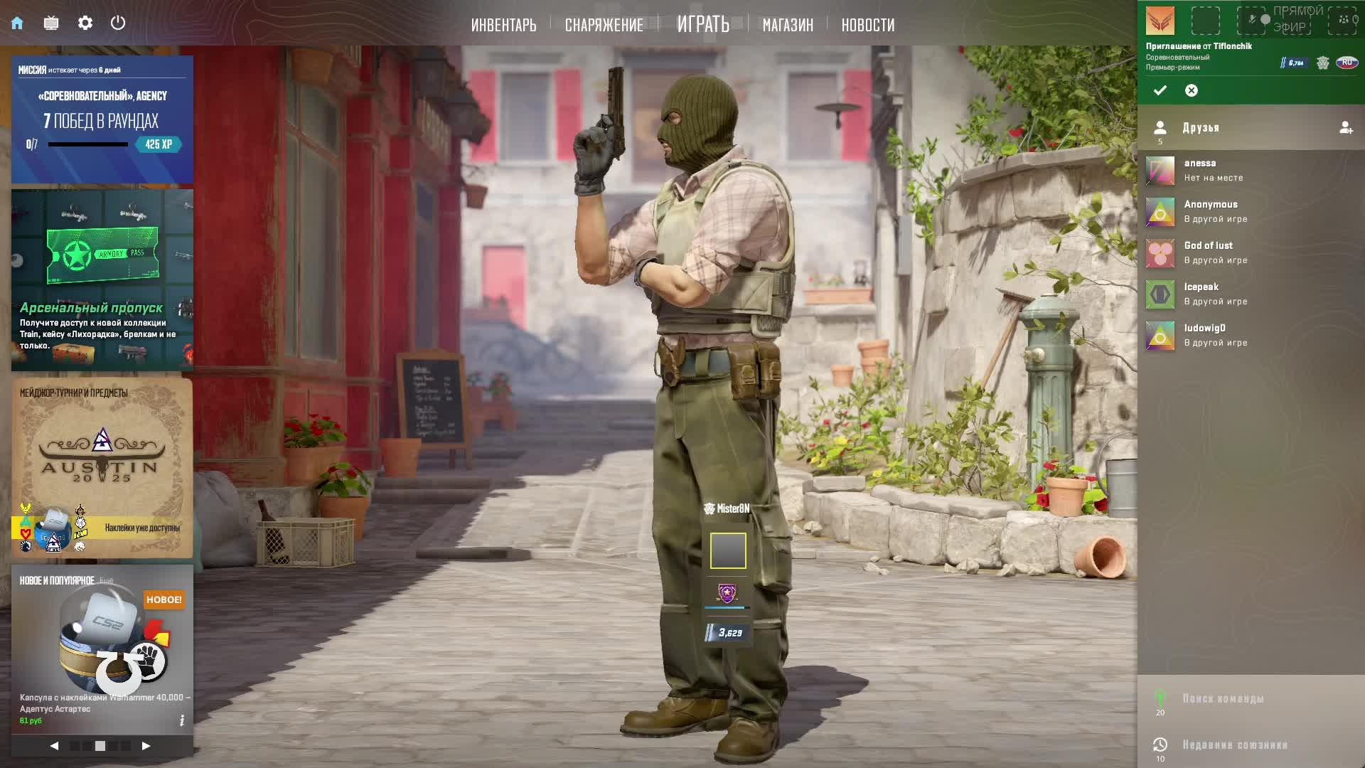 Поднимаюсь в рейтинге вниз?! 2IQ MOVES... / КиберЛанч смотреть онлайн