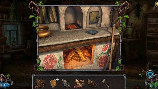 Legendary Tales 3 [ ИСТОРИИ ] [ ГЛАВА 3 : ОСБЕРТ СПЕШИТ НА ПОМОЩ смотреть онлайн