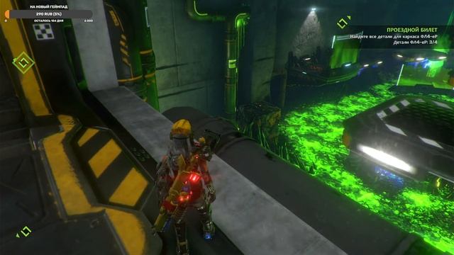 |5| ReCore |Xbox SS| Лабиринт