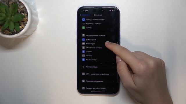 APPLE iPhone 16 Plus | Как включить либо выключить T9 смотреть онлайн
