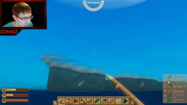 [OMG] Raft #2 // ПОКОРЯЕМ ОСТРОВА // Прохождение на русском