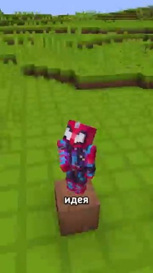 -Майнкрафт-НО-он-СТАНОВИТСЯ-РЕАЛИСТИЧНЕЕ