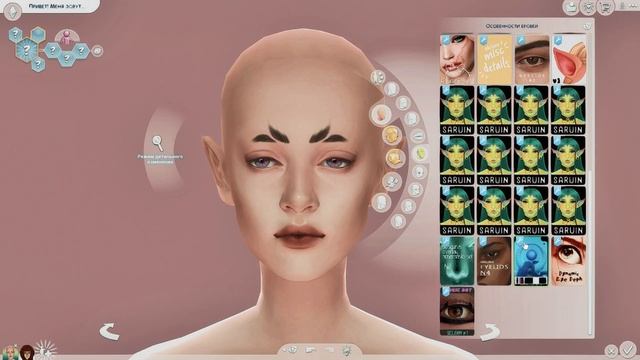 Художница и её Тульпа🎨 | Волшебная деревушка 5.0 [ The Sims