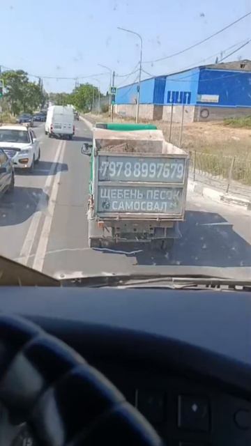 самосвал смотреть онлайн