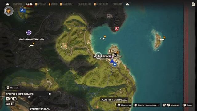 Far Cry 6 \ Прохождение 20 смотреть онлайн