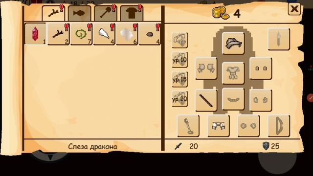 Прохождение Srpg 5 Пиратское приключение - игра вышла