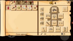 Прохождение srpg 5 Пиратское приключение - игра вышла