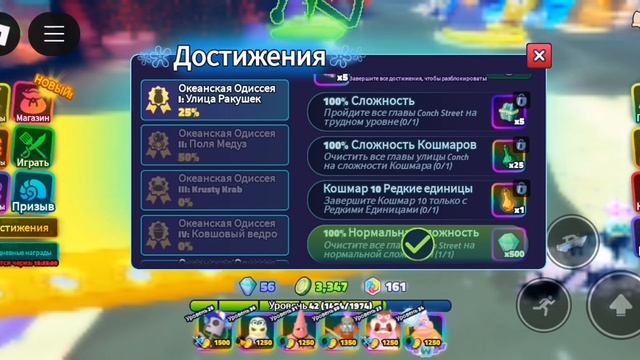 Рейд Дэви Джон смотреть онлайн