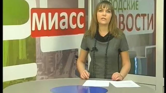 В Чебаркуле установили памятник метеориту смотреть онлайн