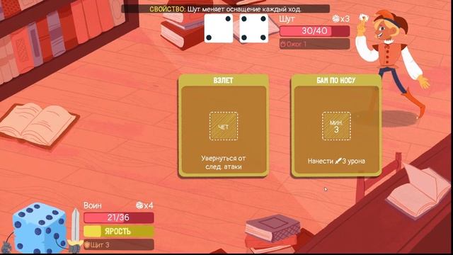 СОБРАЛ ИДЕАЛЬНУЮ КОЛОДУ ● Dicey Dungeons