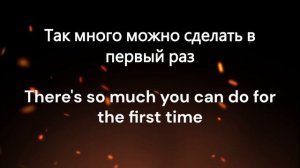 КОРНИ - Наперегонки с ветром | English Lyrics | #корни #кадетст?