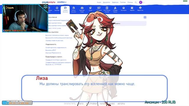 НОВОЕ ОБНОВЛЕНИЕ "АЛЬТУШКА ДЛЯ СКУФА"! смотреть онлайн