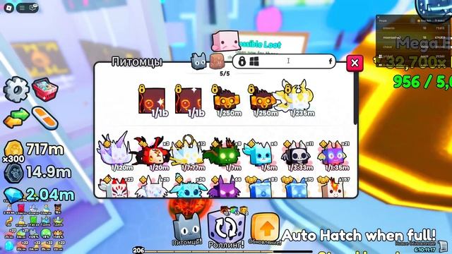 EGG TYCOON, БЕСПЛАТНЫЙ ТИТАНИК И МНОГО ДУРГОЙ ХАЛЯВЫ В ОБНО смотреть онлайн