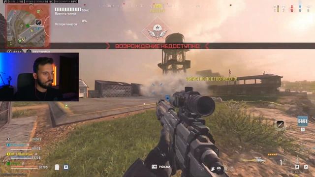 Победы и Рандомы в Warzone 3 ? Сложно Но Можно смотреть онлайн