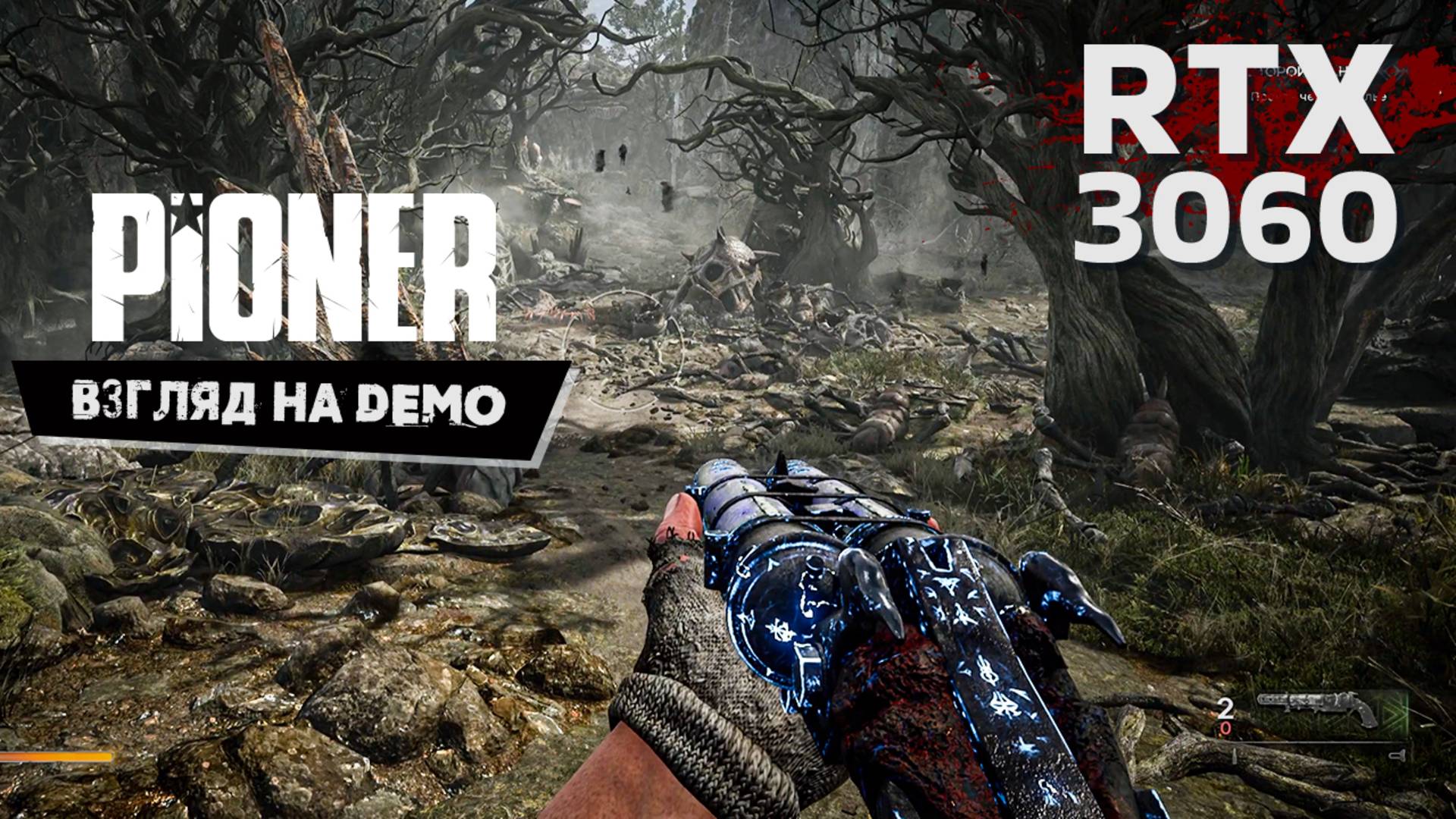 Тот Самый PIONER - Первый взгляд на Demo ММО RPG с Аномалиями и Зомби смотреть онлайн