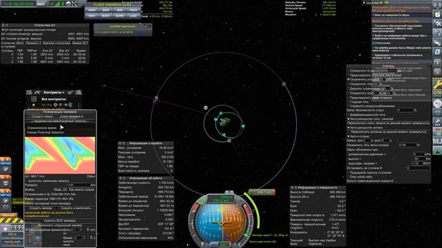 СТЫКУЕМ, СЕГОДНЯ МЫ С ТОБОЙ СТЫКУЕМ ● KERBAL SPACE PROGRAM ● #8 смотреть онлайн