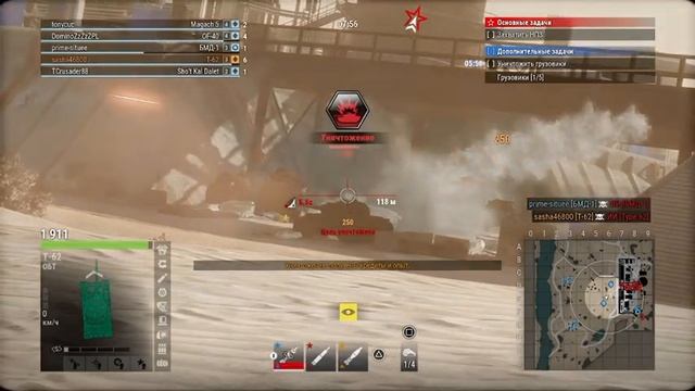 Проект Армата. Gameplay. Прохождение. Качаем T-62 part2 (NO COMMENTS) смотреть онлайн