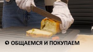 Как ставропольские производители продвигают свои товары?
