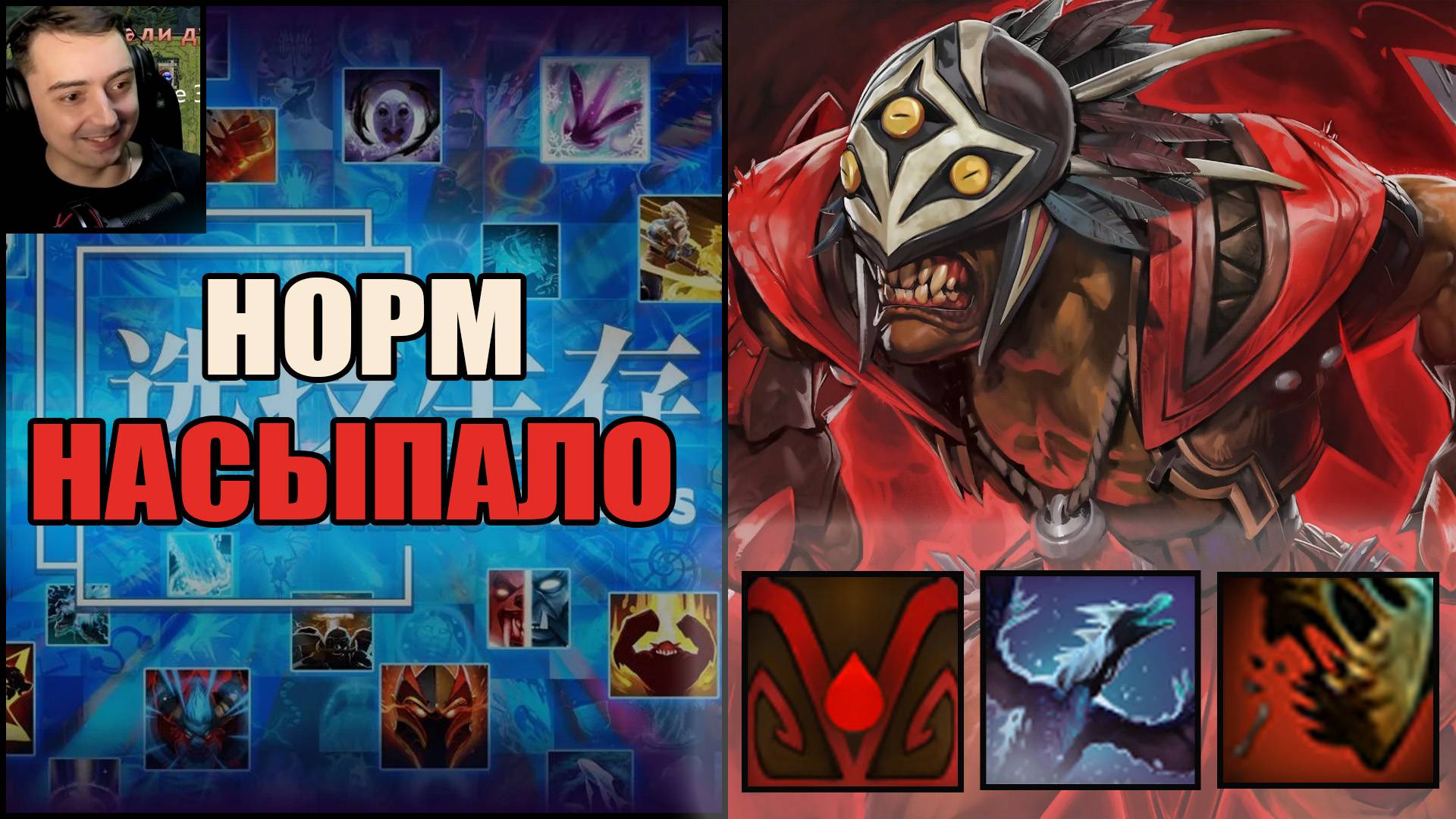 Лютый размот Чикибриков в custom hero chaos смотреть онлайн