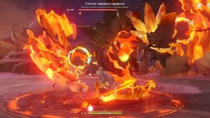 Genshin impact | Статуя лавового дракона | Новый босс