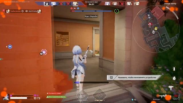 Strinova | Гайд для новичков #Strinova #StrinovaVideo смотреть онлайн