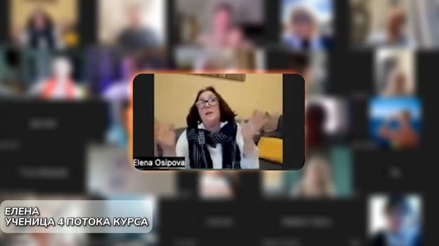 Реальные отзывы и Сюрприз от студентов 4 потока курса ?