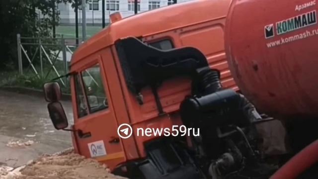 Камаз-водокачка ушёл под воду смотреть онлайн