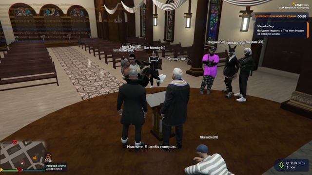 Свадьба Konsta Boss'a │Будни деда на сервере GTA 5 RP Alta смотреть онлайн