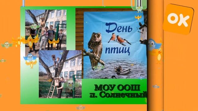 Одноклассники.ру Некоторые моменты из жизни класса смотреть онлайн