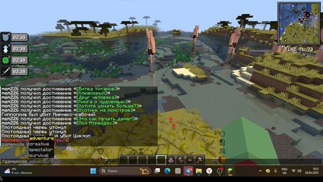 обзор мода Ice and Fire всё смотреть онлайн