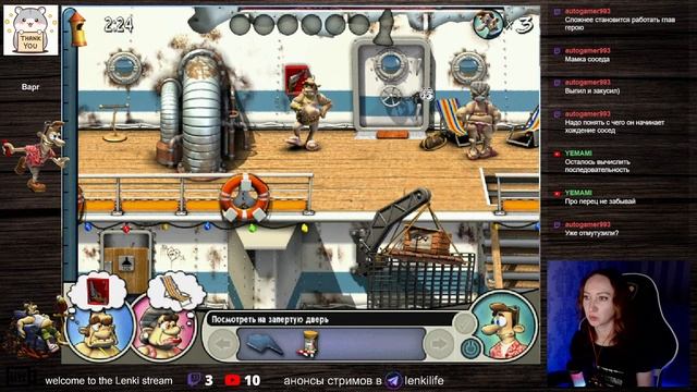 Как достать соседа 2. Адские каникулы. 100% прохождение #2 смотреть онлайн