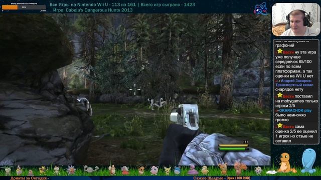 Все Игры на Nintendo Wii U №113 — Cabela's Dangerous Hunts 2013