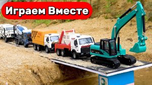 Машинки мультики ! Играем в машинки вместе ! Грузовики и спец техника ! Игрушки мультики детям